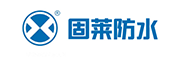固莱