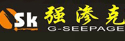 强渗克