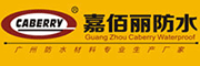 嘉佰丽