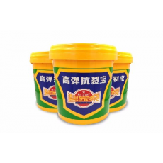 屋顶防水补漏材料外墙补漏房顶裂缝聚氨酯沥青防水涂料胶 2.5L高弹抗裂宝（白色约3平方）