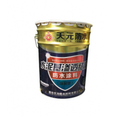 防水涂料屋顶内外墙补漏材料堵漏王 天元水泥基渗透结晶型防水涂料卫生间屋顶补漏材料 国标/25KG