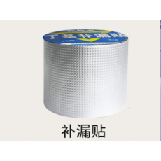 屋顶漏水补漏材料密封膏防水贴平房裂缝窗台补缝胶带堵防漏聚氨酯 方格铝5厘米宽10米长