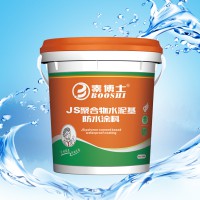 采购防水涂料