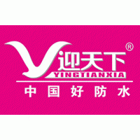 迎天下防水堵漏诚招全国空白区域代理